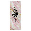 Khaligrafi Alhamdulillah Wallpaper K05