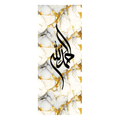 Khaligrafi Alhamdulillah Wallpaper K04
