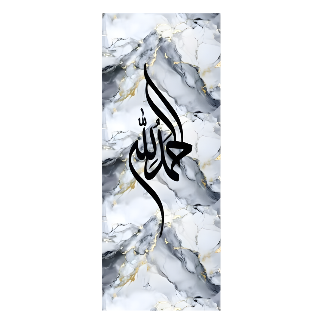 Khaligrafi Alhamdulillah Wallpaper K03