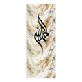 Khaligrafi Islamic Wallpaper K01