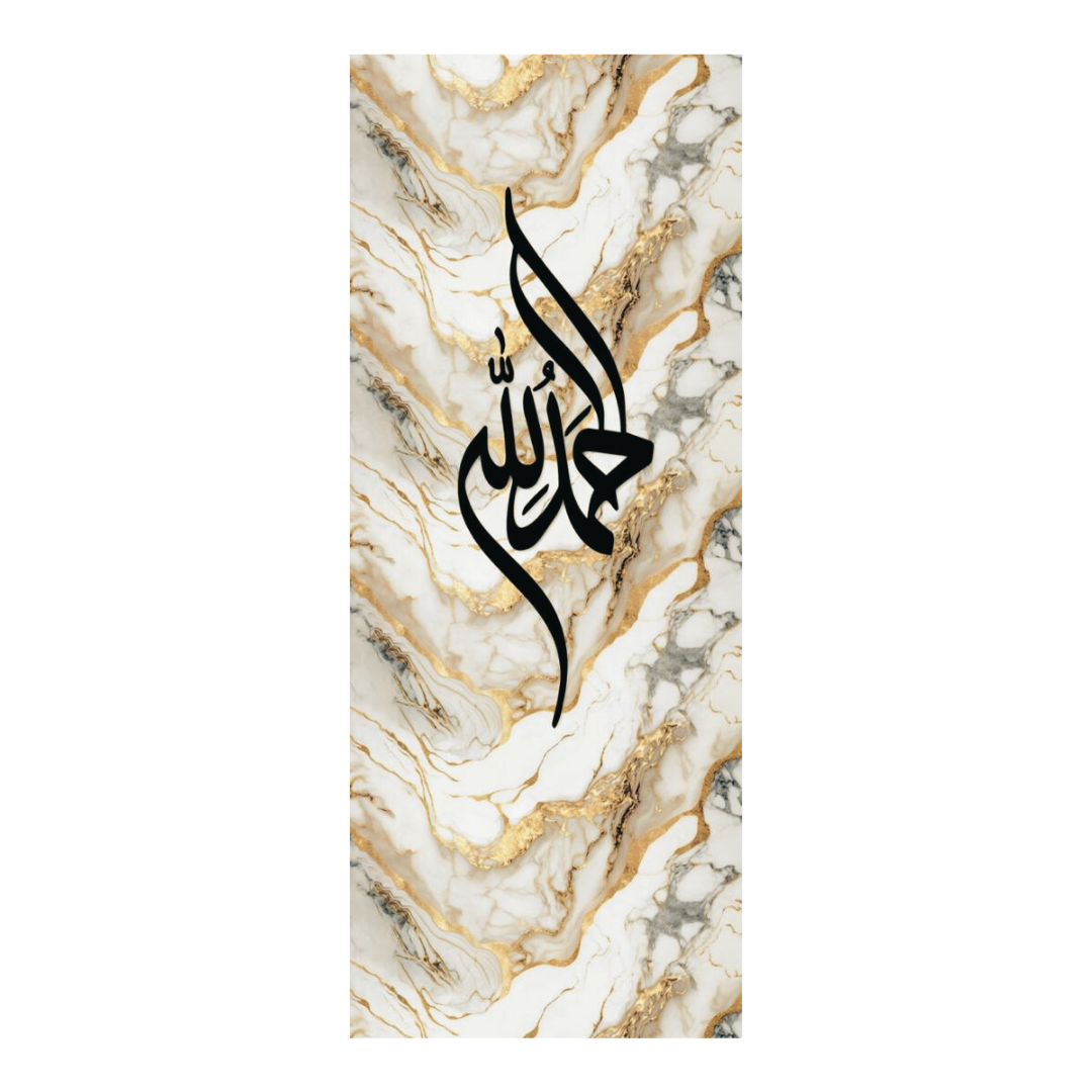 Khaligrafi Islamic Wallpaper K01