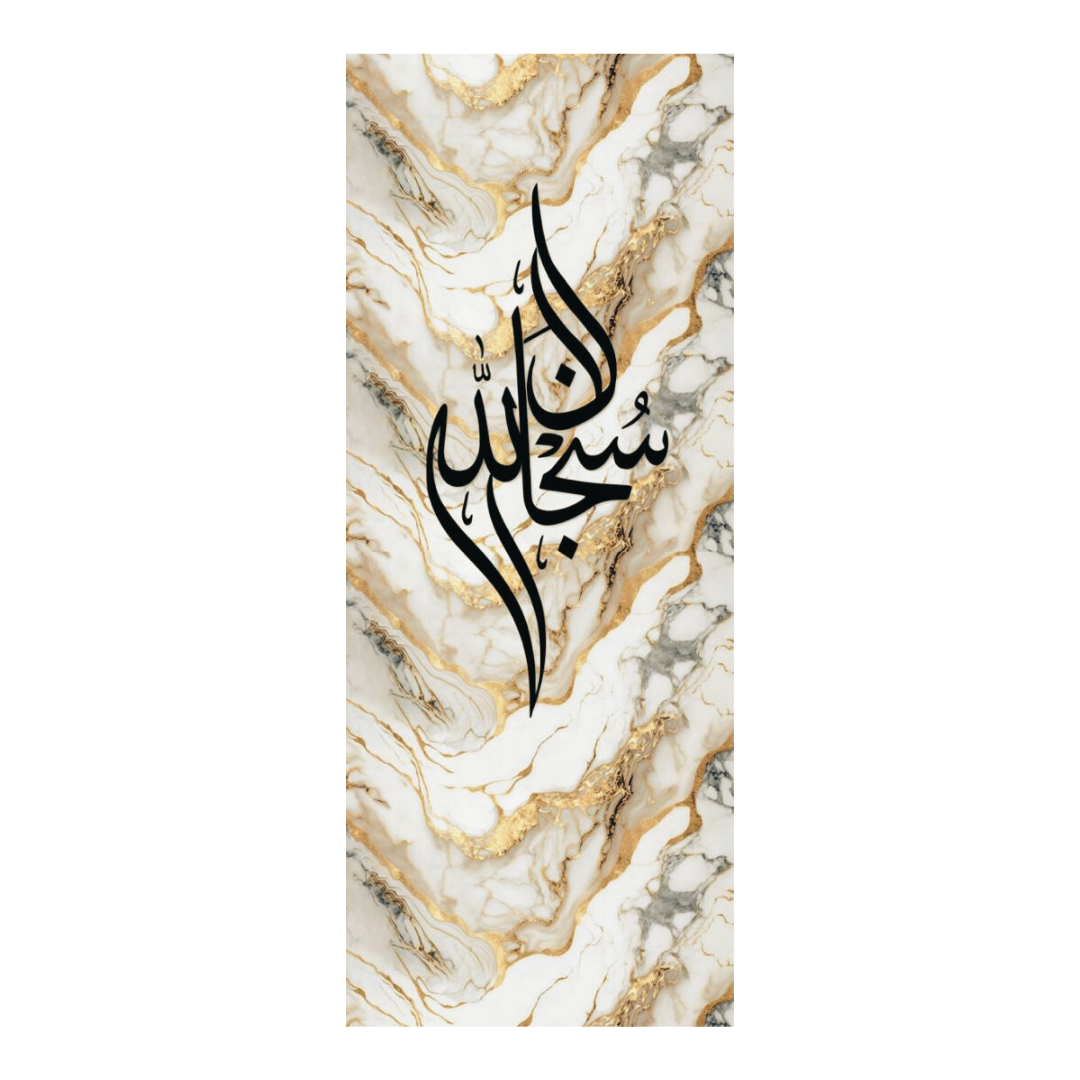 Khaligrafi Islamic Wallpaper K01