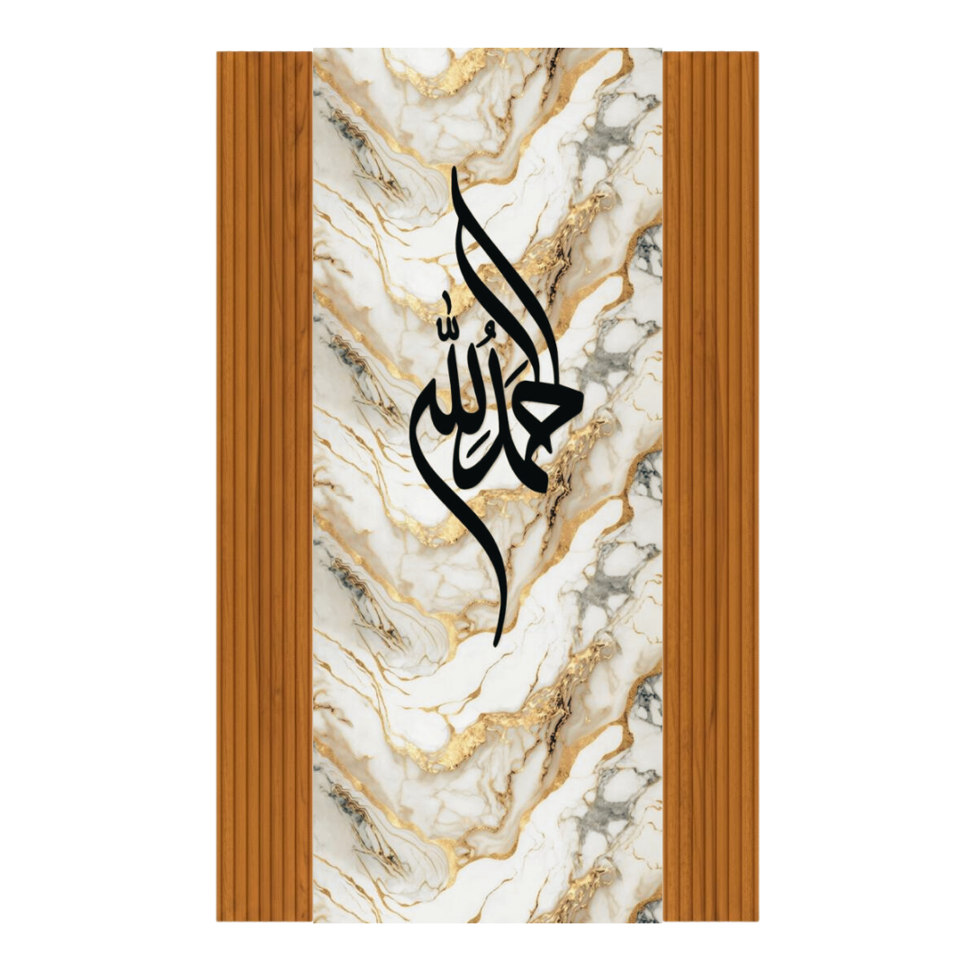 DIY Package - Khaligrafi Wallpaper + Wall Panel