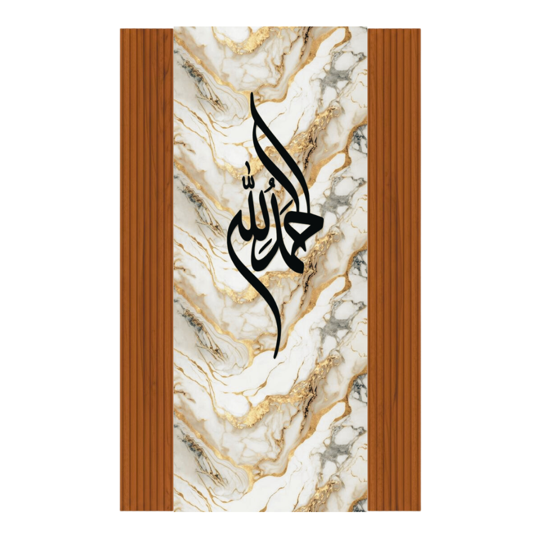 DIY Package - Khaligrafi Wallpaper + Wall Panel