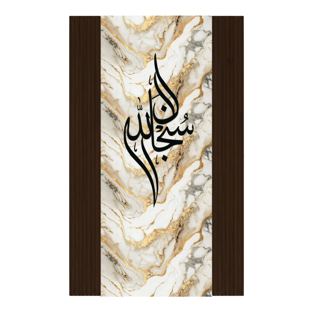 DIY Package - Khaligrafi Wallpaper + Wall Panel