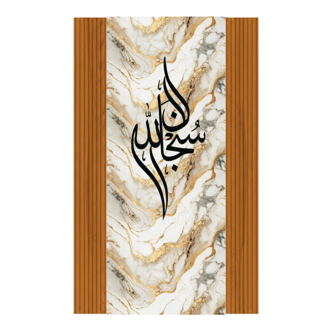 DIY Package - Khaligrafi Wallpaper + Wall Panel