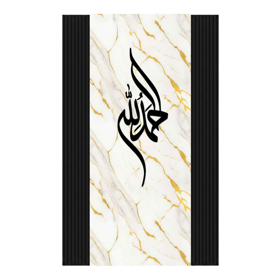 DIY Package - Khaligrafi Wallpaper + Wall Panel