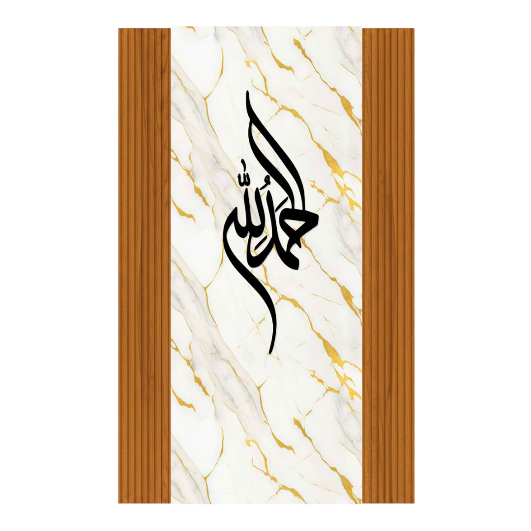 DIY Package - Khaligrafi Wallpaper + Wall Panel